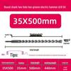 Extended Electric Hammer Drill Bit, Square & Round Shank, for Concrete Piercing - Available in 500mm to 2m Lengths