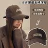 Embroidered Letters Show The Face Small Peaked Cap Children'S Season Sun Protection Warm Versatile Big Head Circumference Baseball Cap