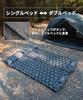 OneTigris BLACKCRYSTAL Air Mattress, Foot-Operated, Infinitely Connectable, with Pillow, 196 X 60 X 13/6.5 Cm, Waterproof, Lightweight, Compact, and P