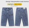 Four Seasons Men's Elastic Casual Trend Jeans with Six Pockets - Breathable, Loose Fit, Mid-Length for Autumn.