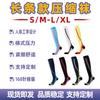 Ulijian, Sports Pressure Socks, Men'S And Women'S Cycling Socks, Casual Sports Socks, Stockings Of Various Colors, Football Socks