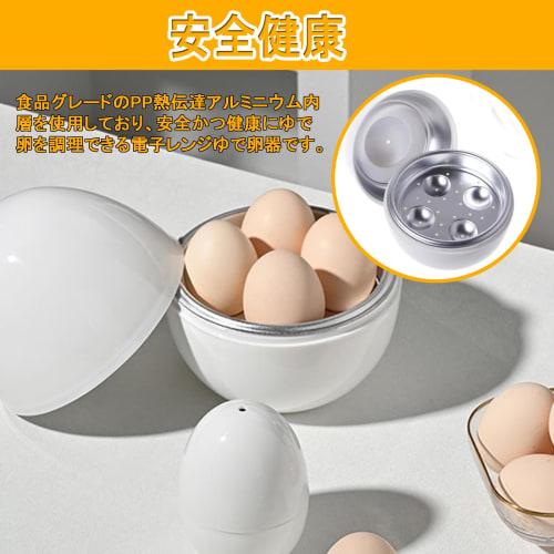 Chicken-patterned Egg Boiler, Holds 4 Eggs, Microwave Safe, Makes Soft-boiled, Hard-boiled Eggs, Easy To Use, Safe, and Cute Cooking Equipment (A)