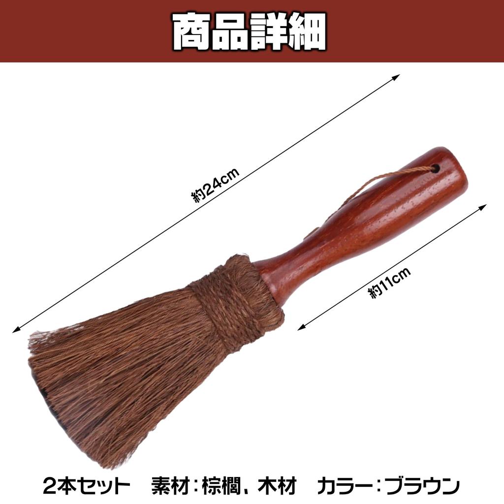 Felimoa Palm Brush, Palm Scrubber, Grip Scrubber, Kitchen Brush, Set of 2