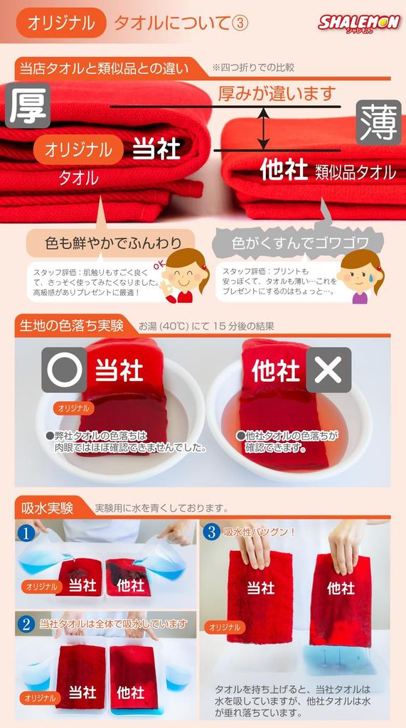 60th Birthday Celebration Towel for and Mother Original Reversible Gauze and Third Anniversary Practical Longevity Present [ ] Men, Women, Father,