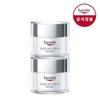 [Eucerin] Aquaporin Active for Normal to Combination Skin 50ml x 2