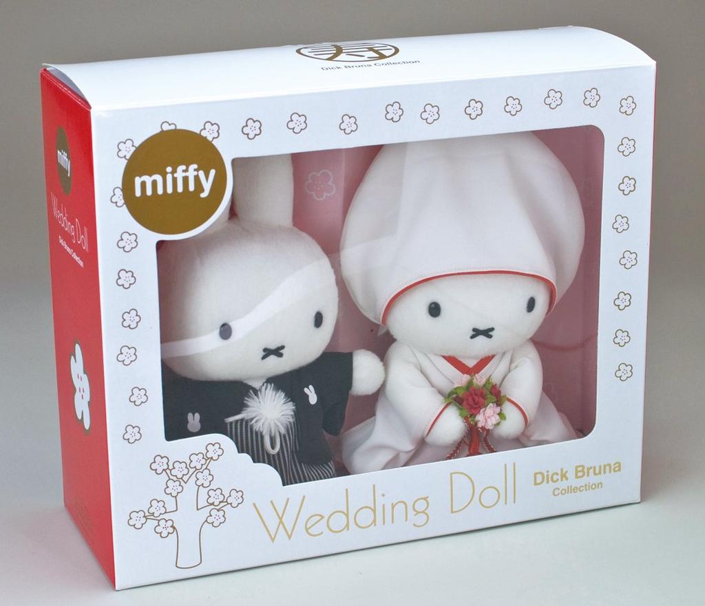 Bruna Hochzeitspuppe Plüsch Höhe der Box ca. Spielzeug im japanischen Stil. 31cm.