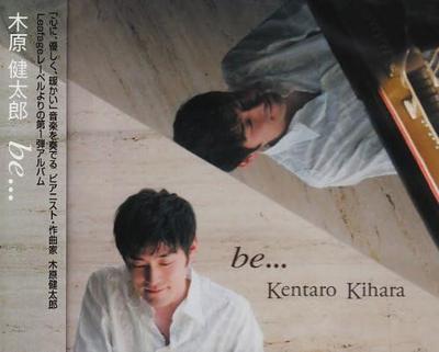 CD KENTARO KIHARA - Be...  PCCA02177 Japan ObiJapanese Pop/Rock Used