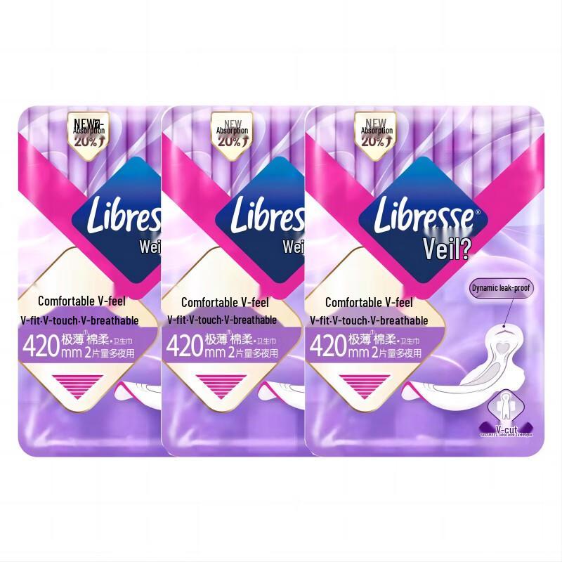 Libresse Comfort V-Feel Night Sanitary Pads