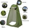 Portable Pop-Up Privacy Tent For Camping & Outdoor Showers - Instant Changing Room & Toilet Shelter, Waterproof