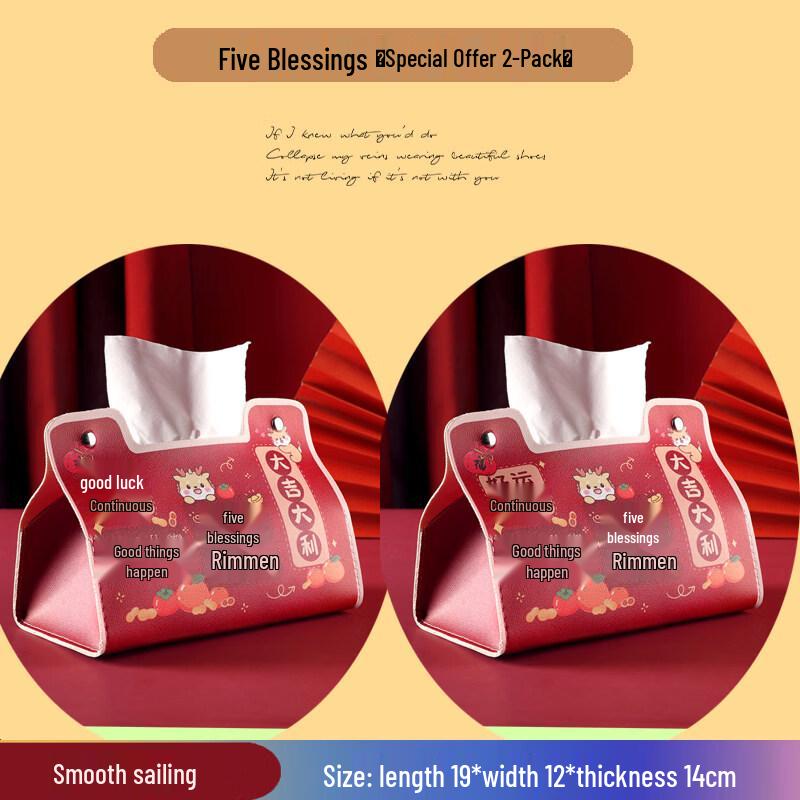 LIEI Cute Cartoon Wealth Tissue Box