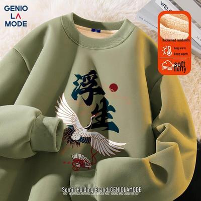 GENIOLAMODE Men's Warm Sherpa Fleece Lined Loose Crewneck Sweatshirt
