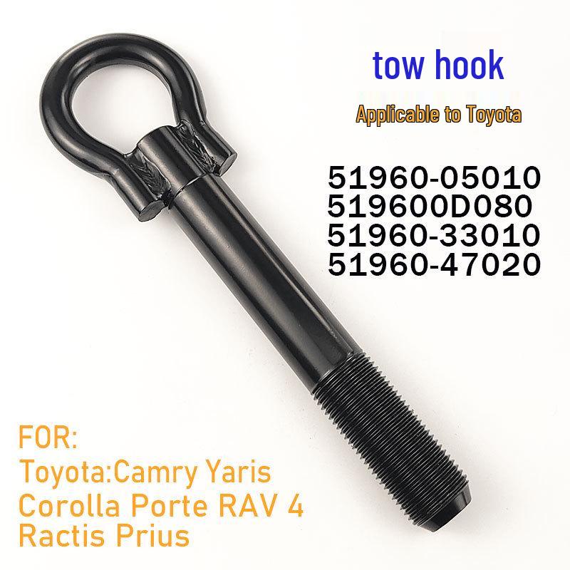 

Compatible With Toyota Lexus Trailer Hitch Towing Hook 51960-05010, 51960-33010 194 mm