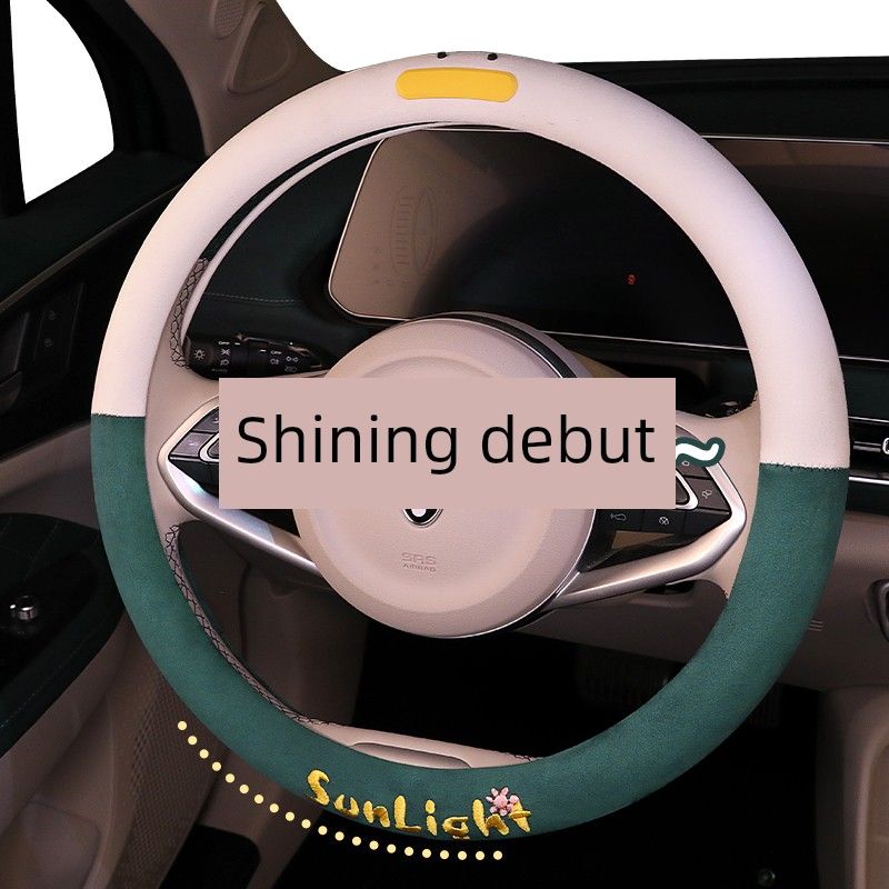 Car Steering Wheel Cover for All Seasons, Cute Cartoon Style for Men and Women, Popular D-Shaped Anti-Slip and Sweat-Absorbent Summer Handlebar Cover