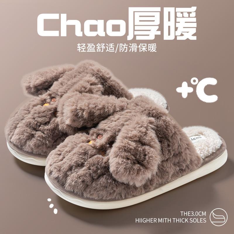 Plush Slippers Indoor Home Anti Slip Warm Cotton Slippers Autumn Winter Cute Dog Couples Slippers Women