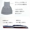 Tummy Layered Style Long and [Saifuku Co., Ltd.] [226 (Tsutsumu)] Wrap, Show-Off Haramaki, Type, Wool, ON-03-21002-00, Men's Women's (Black)
