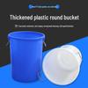 Jiemengzhe Heavy-Duty Plastic Water Storage Bucket