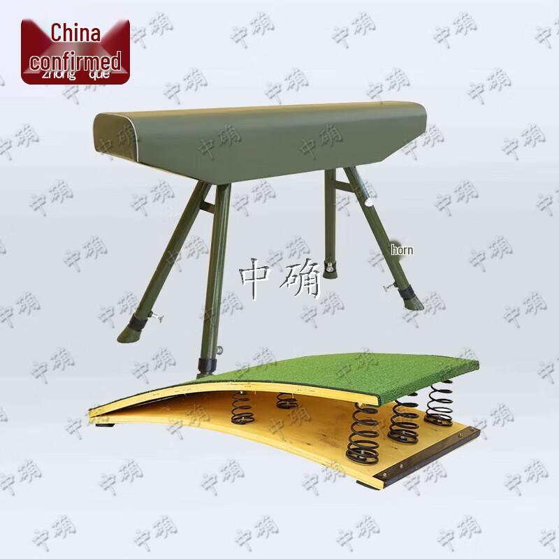 Zhongque Gymnastics Vaulting Board with Six Springs