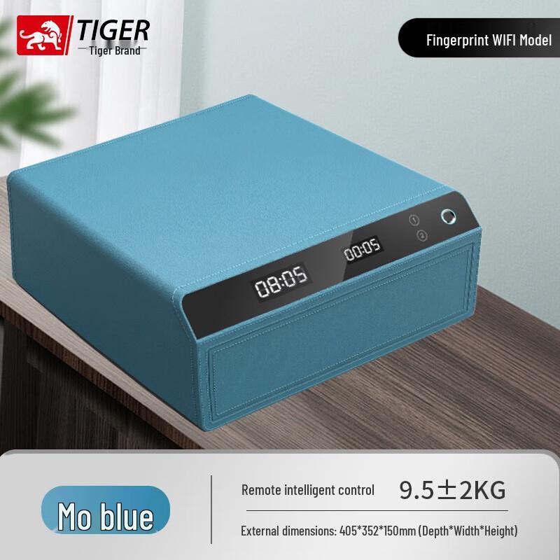 TIGER Smart Fingerprint Drawer Safe with Leather Interior