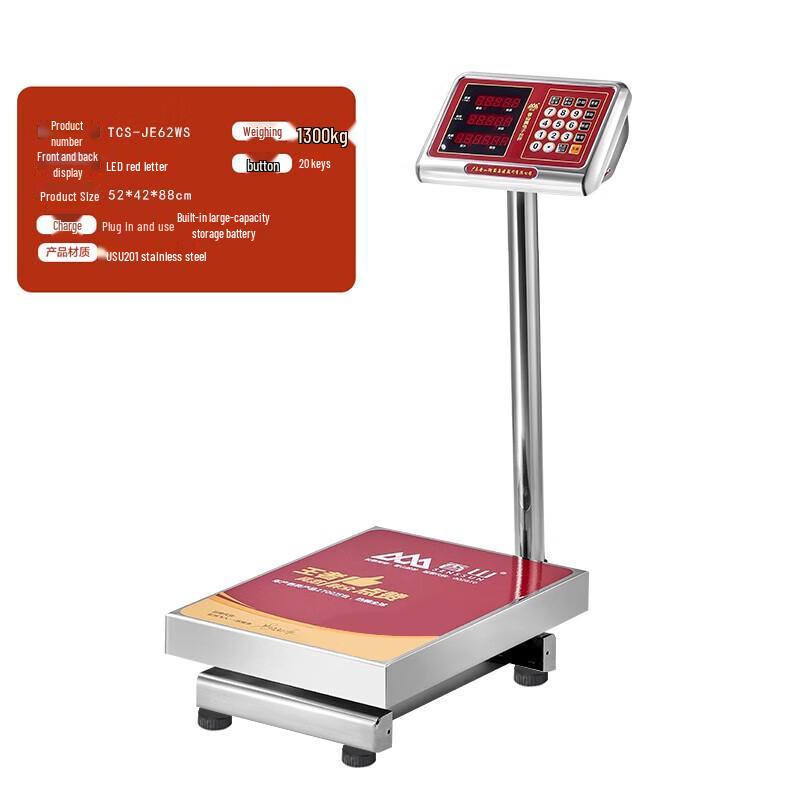 Xiangshan Waterproof Digital Platform Scale (CN version)