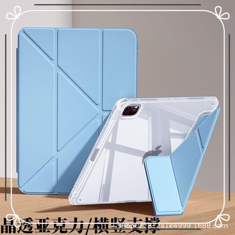 Xiaomi Pad 7/7Pro Case with Pen Slot - Compatible with 6/6Pro & 5/5Pro