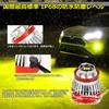 OPPLIGHT Replacement LED Fog Inspection Super Fits Toyota Hiace 7th Crown 220 Corolla Late Model 50 Harrier 80 Step Wagon Instruction Manual Set of 2