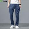FIRS Men's Tencel Lyocell Cool-Touch Straight-Leg Jeans