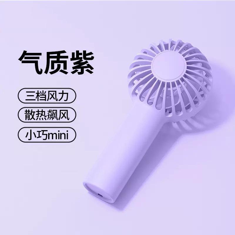 Compact and Convenient Handheld Fan with Ball-Shaped Design for Easy Carrying Mini Fan Rechargeable Battery for On-the-go Use