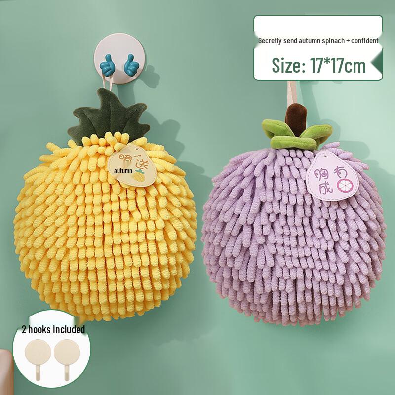 Shouli Zhanshen Hanging Hand & Kitchen Towel