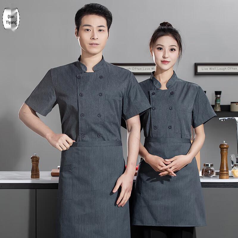 QIANYIYANG Ice Silk Short Sleeve Chef Uniform