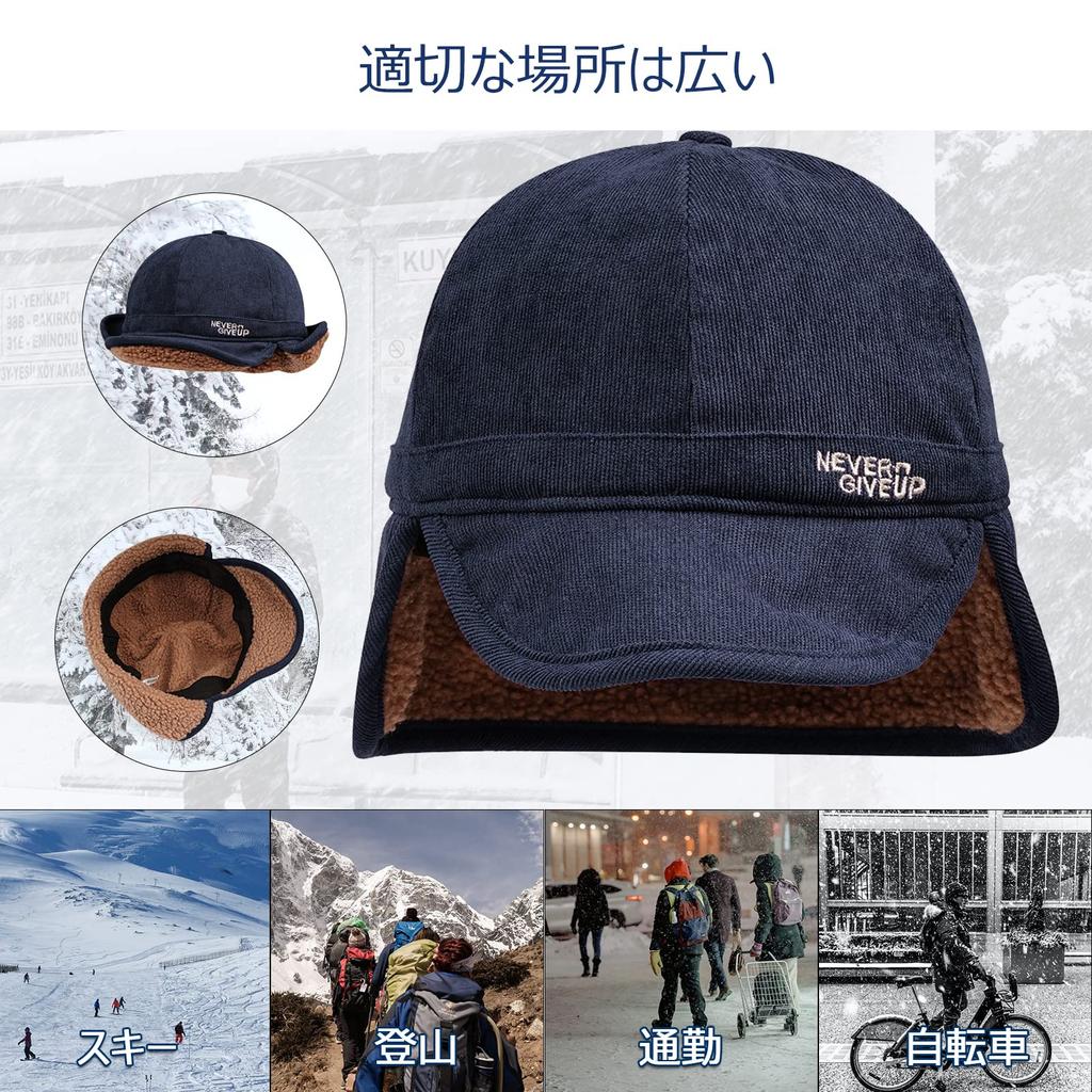 Clape Flight Cap for Men and Corduroy Pilot Cap with Ear Winter Hat for Outdoor and Foldable Women, Flaps, Warmth, Skiing, Windproof, Activities,