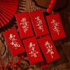 6pcs Flower Lucky Money Bag Chinese Style Paper Red Pockets  Lunar Year Celebration