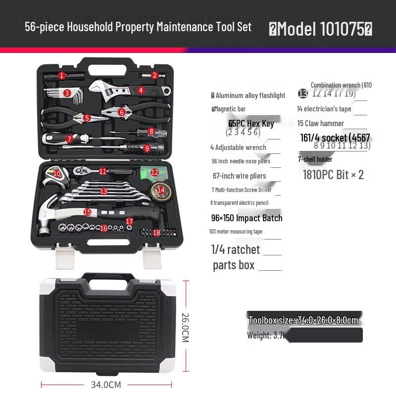Ruid 101075 Household Multi-functional Tool Set