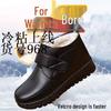 Women's Low-Top Slip-On Casual Winter Shoes with Fleece Lining and Synthetic Leather Round Toe