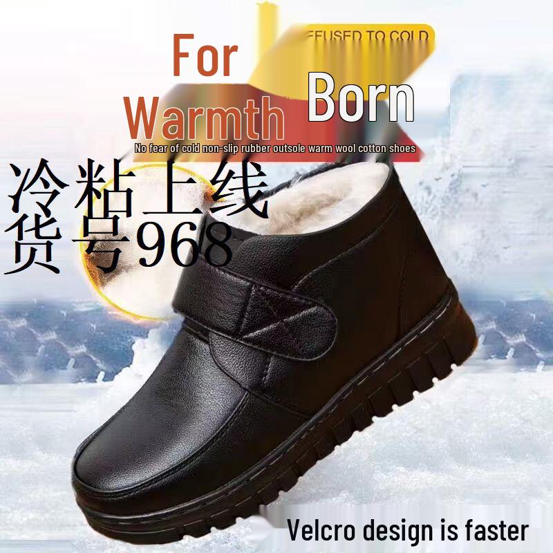 Women's Low-Top Slip-On Casual Winter Shoes with Fleece Lining and Synthetic Leather Round Toe