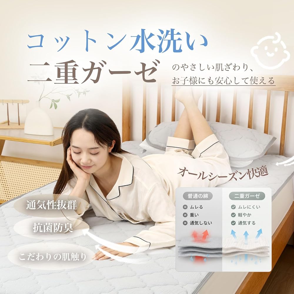 fuwasara Gauze Fitted Sheet, Double Size, 100% Cotton, Washable Double Gauze, Soft and Smooth
