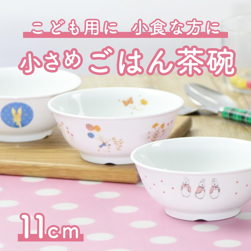 OGISO Peter Rabbit Adventure Rice Bowl and Microwave Children's (Dishwasher Safe)