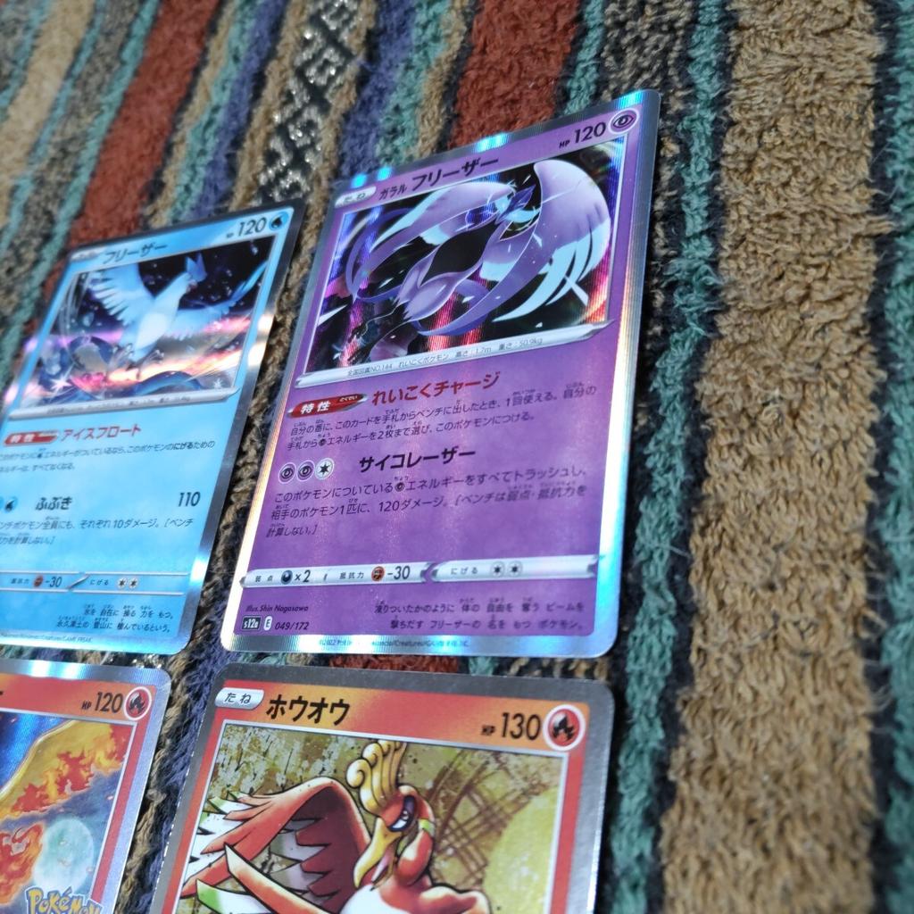 Card Legendary Galarian Articuno Pokémon Pokémon Set Articuno, Moltres, Ho-Oh, (Bundle)