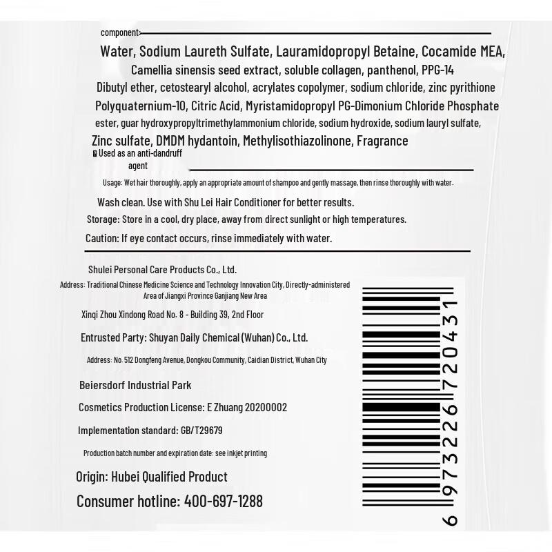 Selsun Green Tea Seed Oil Control Anti-Dandruff Shampoo