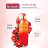 SOWANG Red Flower Camellia & Argan Oil Body Lotion