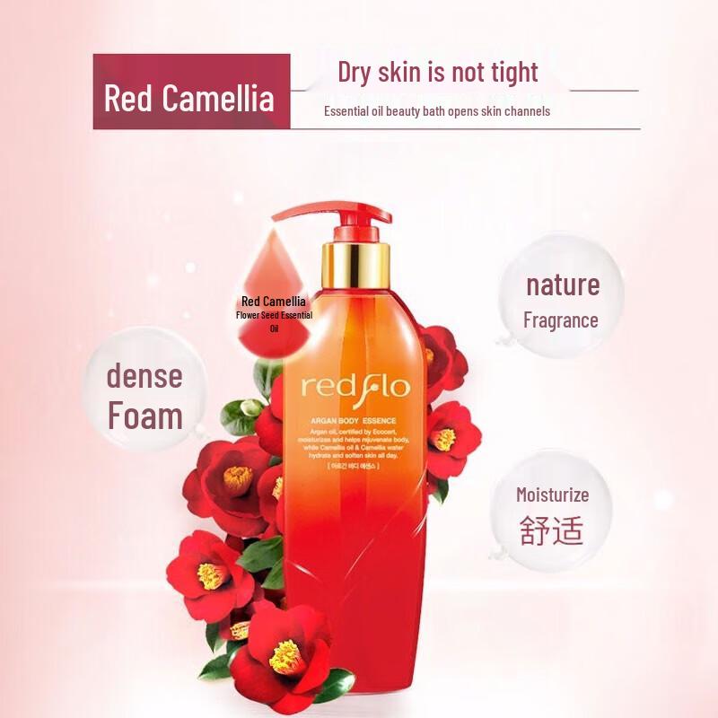 SOWANG Red Flower Camellia & Argan Oil Body Lotion