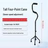 Elderly Height-Adjustable Aluminum Walking Cane with Double Bend for Outdoor Travel