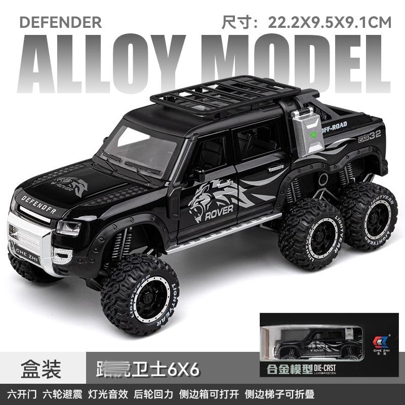 1:24 Defender 6X6 High Simulation Diecast Car Metal Alloy Model Car Children's toys collection gifts C334