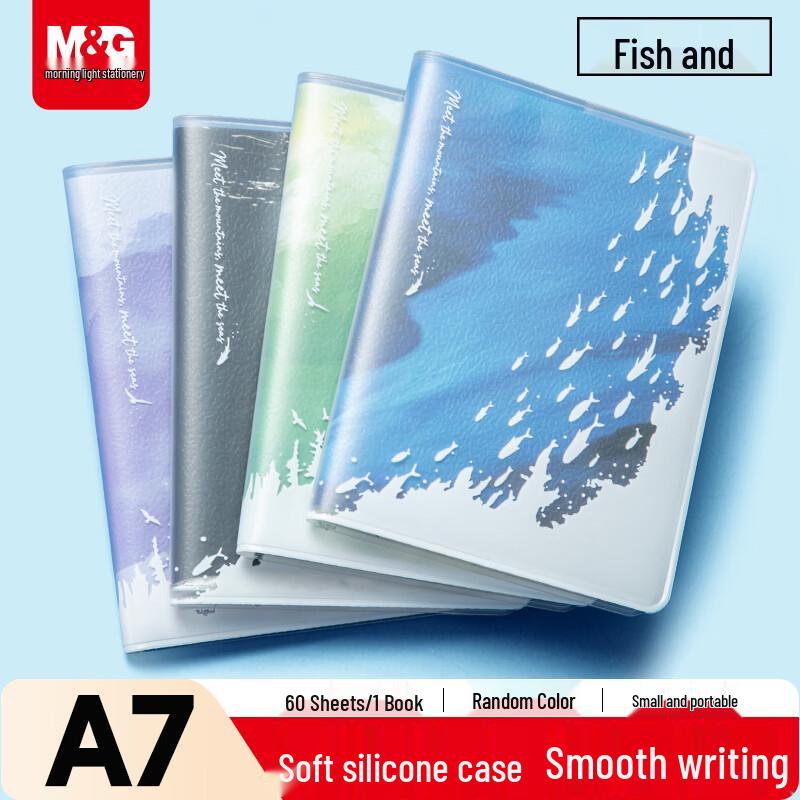 M&G Softcover Notebook