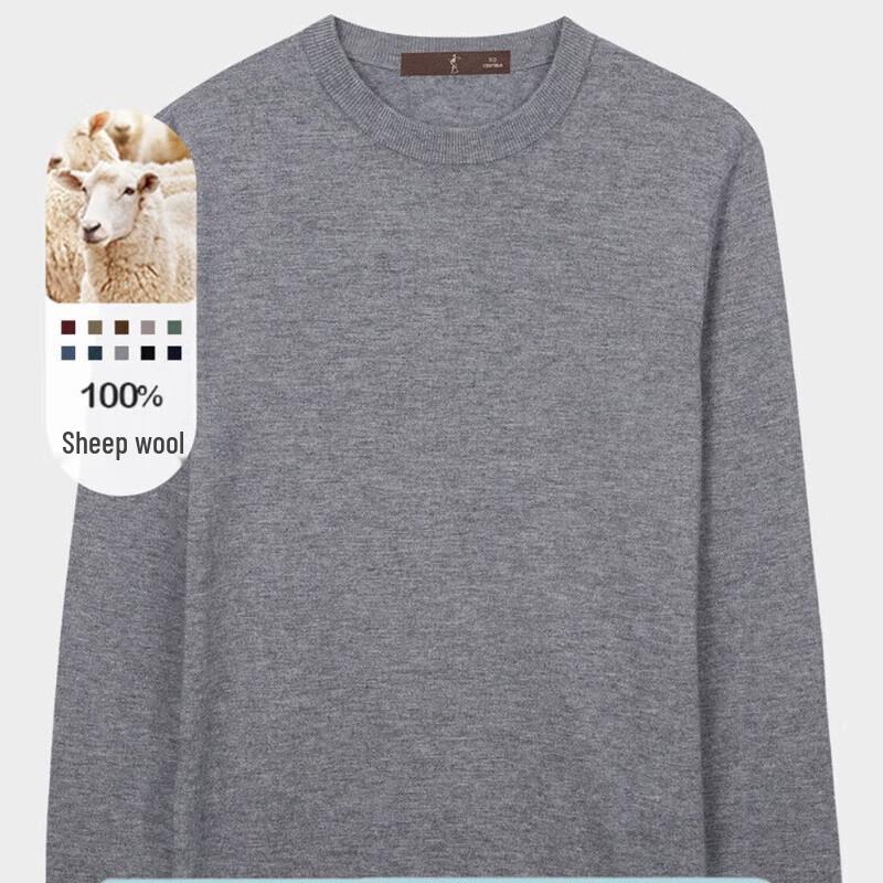 TRIES Men's Slim-Fit Round Neck Wool Sweater