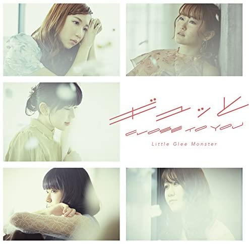 

CD - Tight And/CLOSE TO YOU(shokaiseisan SRCL97023 Japan ObiJapanese Pop/Rock Used