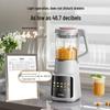 SUPOR Silent Multi-Function Blender