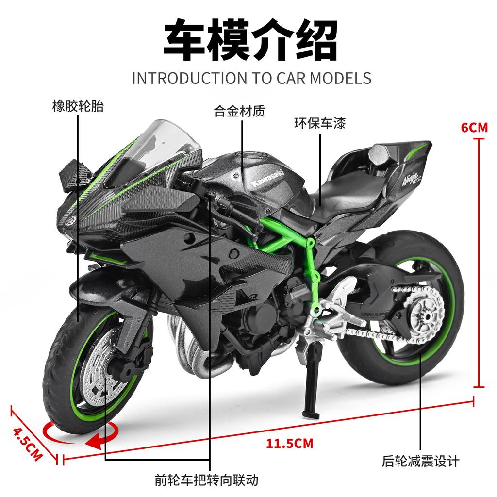 1:18 Kawasaki Ninja H2R Suzuki YAMAHA Alloy Die-cast Car Motorcycle Model, Toy Gift Giving, Die-cast Static Motorcycle Model