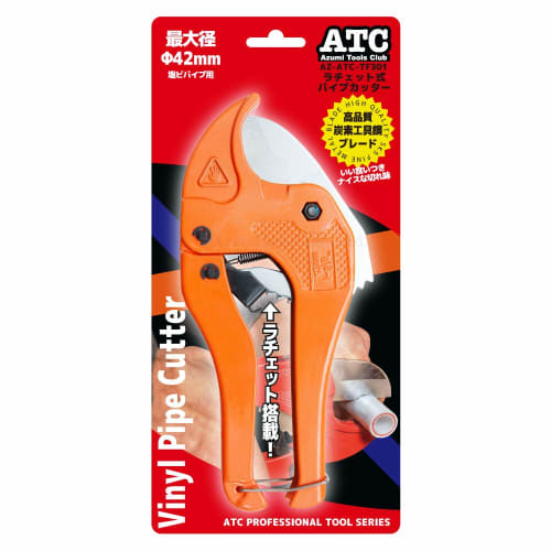 

Anzumi Shoji Ratchet-Style PVC Pipe Cutter, Orange (PVC Cutter), Plastic Pipe Cutter, Electrical Equipment, Plumbing Tool [Japanese Package]