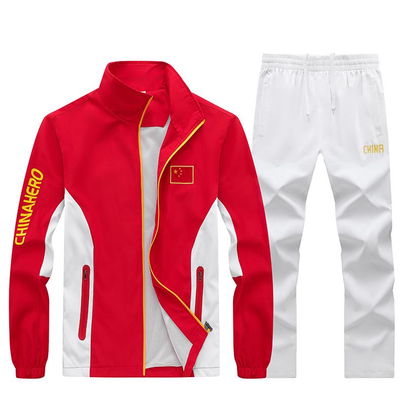 Chinese Team Tracksuit for Men & Women - Athlete Ceremony & Training Uniform