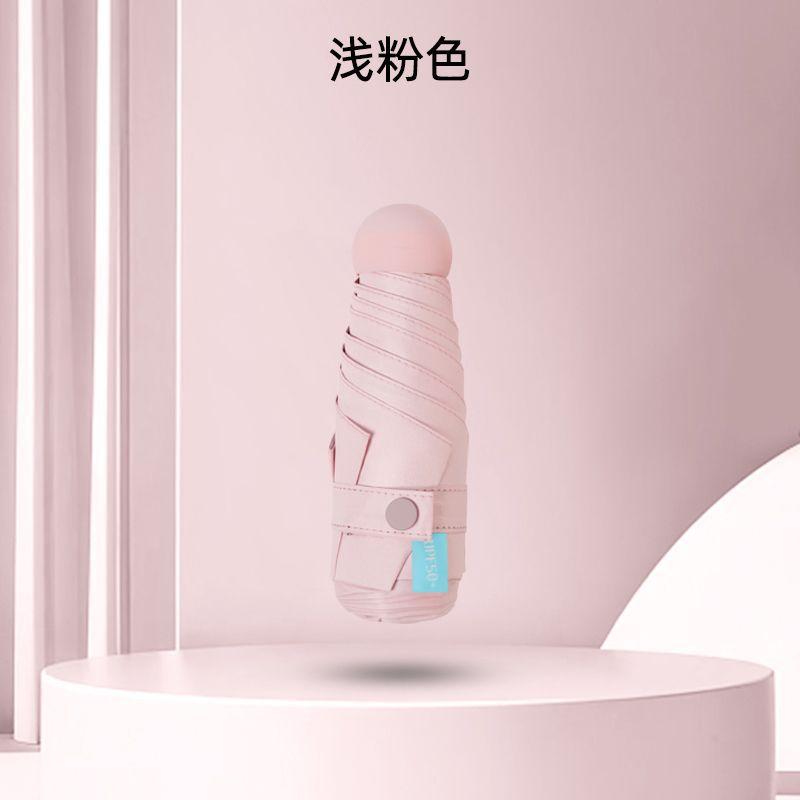 50% off 6-bone mini capsules, umbrella, portable pocket, sunshade, sunscreen, UV protection, sun umbrella, wholesale can be ordered.